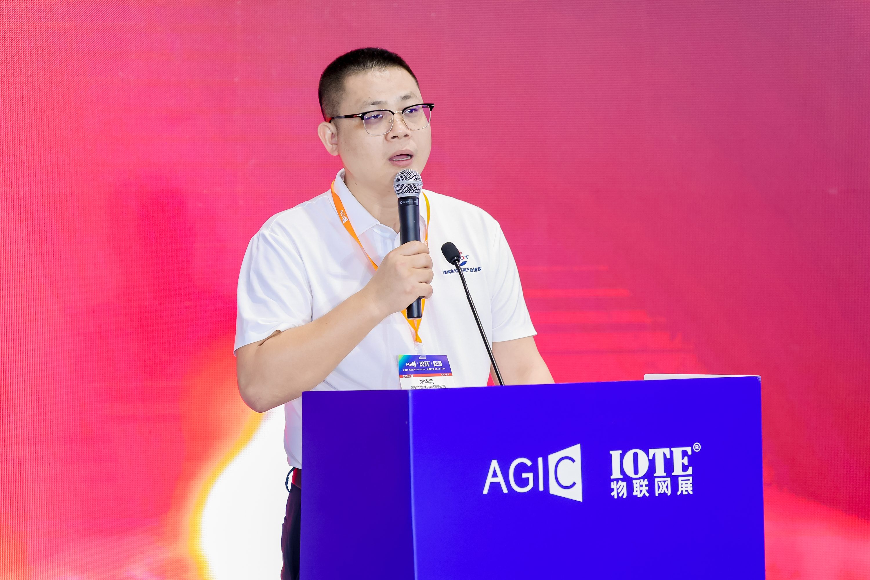 开放•赋能•创新—Open Gateway驱动的AIoT能力开放新生态